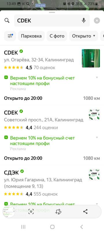 http://upforme.ru/uploads/0010/e9/37/122/t993569.jpg