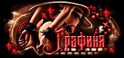 http://upforme.ru/uploads/0011/20/45/1005/t451684.gif