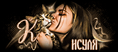 http://upforme.ru/uploads/0011/20/45/1616/t15386.gif