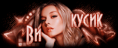 http://upforme.ru/uploads/0011/20/45/1616/t282183.gif