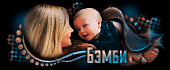 http://upforme.ru/uploads/0011/20/45/1616/t69263.gif