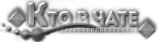 http://upforme.ru/uploads/0011/20/45/168/12243.png