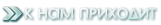 http://upforme.ru/uploads/0011/20/45/168/29687.png