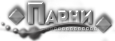 http://upforme.ru/uploads/0011/20/45/168/44055.png