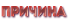 http://upforme.ru/uploads/0011/20/45/168/58300.png