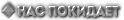 http://upforme.ru/uploads/0011/20/45/168/61160.png