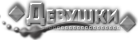 http://upforme.ru/uploads/0011/20/45/168/89304.png