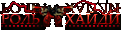 http://upforme.ru/uploads/0011/20/45/1771/t565063.gif