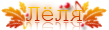 http://upforme.ru/uploads/0011/20/45/1771/t690285.jpg