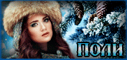 http://upforme.ru/uploads/0011/20/45/1963/t267642.gif