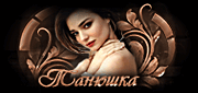 http://upforme.ru/uploads/0011/20/45/212/53927.gif
