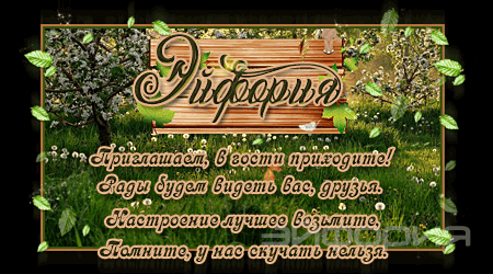 http://upforme.ru/uploads/0011/20/45/212/66132.gif