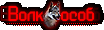 http://upforme.ru/uploads/0011/20/45/2282/603175.gif