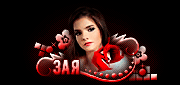 http://upforme.ru/uploads/0011/20/45/2396/t36929.gif