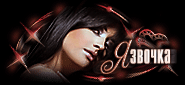 http://upforme.ru/uploads/0011/20/45/2600/t278525.gif