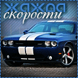 http://upforme.ru/uploads/0011/20/45/2939/t997194.gif