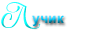 http://upforme.ru/uploads/0011/20/45/3013/t135979.png