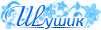 http://upforme.ru/uploads/0011/20/45/3013/t501431.png