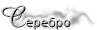 http://upforme.ru/uploads/0011/20/45/3013/t517012.png