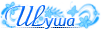 http://upforme.ru/uploads/0011/20/45/3013/t92341.png