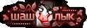 http://upforme.ru/uploads/0011/20/45/4/40432.gif