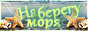 http://upforme.ru/uploads/0011/20/45/4/702497.gif