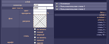 http://upforme.ru/uploads/0011/20/45/476/t777887.png