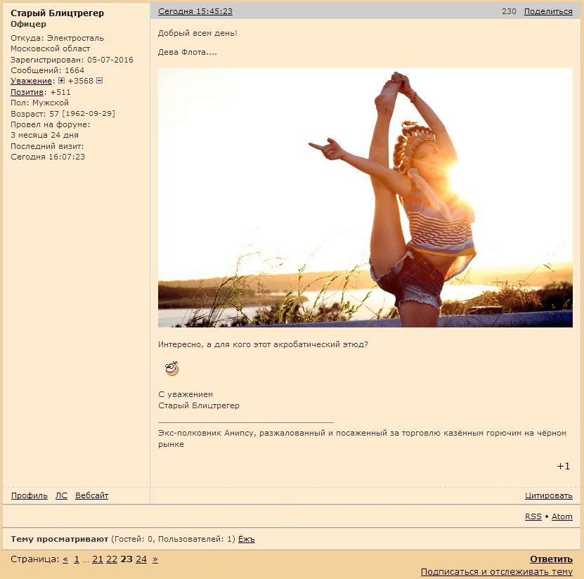 http://upforme.ru/uploads/0011/27/38/1967/192646.jpg