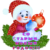 http://upforme.ru/uploads/0011/2c/1d/6391/t86738.gif