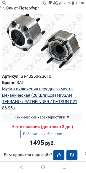 http://upforme.ru/uploads/0011/65/32/2/t61323.png