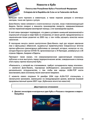 http://upforme.ru/uploads/0011/90/c9/13/t121015.png