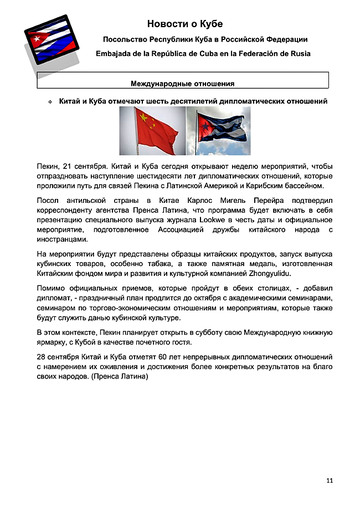 http://upforme.ru/uploads/0011/90/c9/13/t169234.jpg