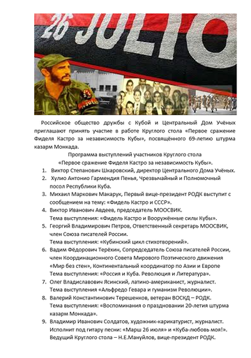 http://upforme.ru/uploads/0011/90/c9/13/t230955.png