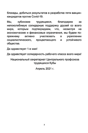 http://upforme.ru/uploads/0011/90/c9/13/t243106.png