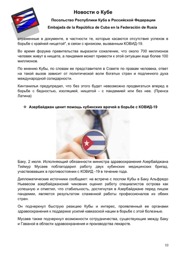http://upforme.ru/uploads/0011/90/c9/13/t263163.png