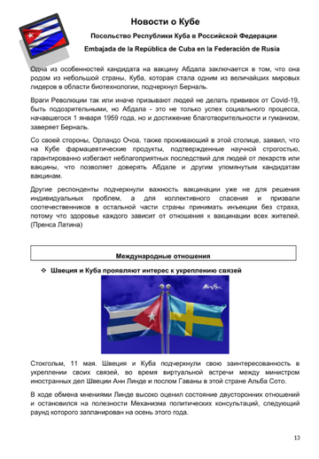 http://upforme.ru/uploads/0011/90/c9/13/t306086.png