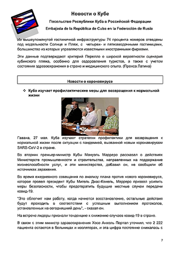 http://upforme.ru/uploads/0011/90/c9/13/t338222.png