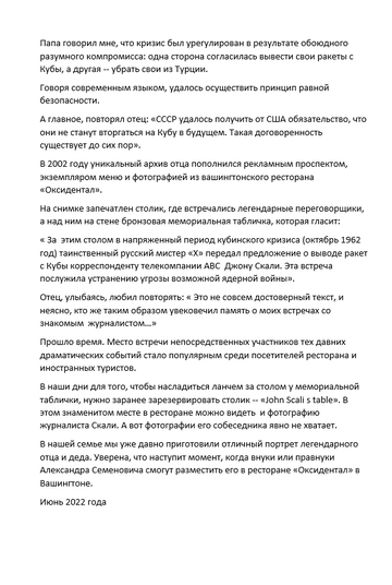 http://upforme.ru/uploads/0011/90/c9/13/t339670.png