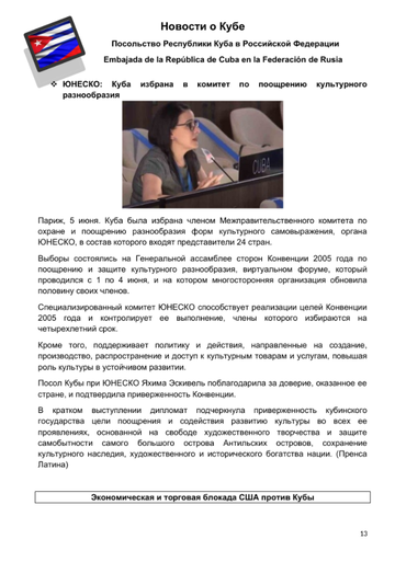 http://upforme.ru/uploads/0011/90/c9/13/t356126.png