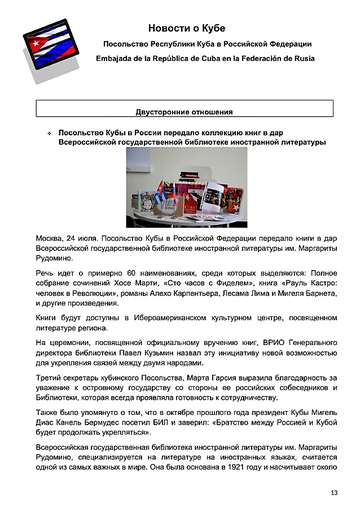 http://upforme.ru/uploads/0011/90/c9/13/t367232.png