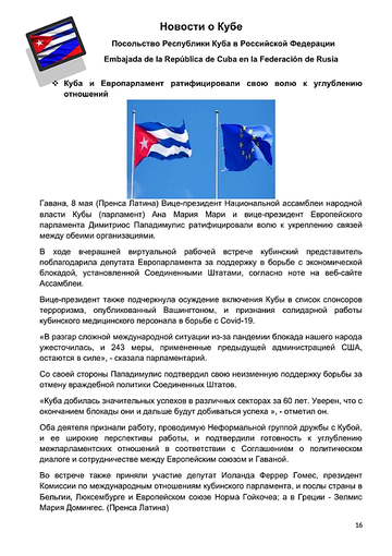 http://upforme.ru/uploads/0011/90/c9/13/t430695.png