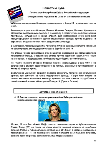 http://upforme.ru/uploads/0011/90/c9/13/t544377.png