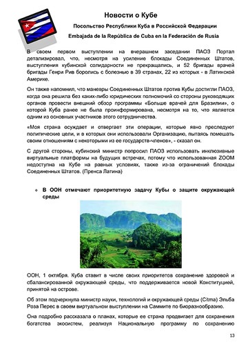http://upforme.ru/uploads/0011/90/c9/13/t585575.jpg