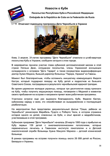 http://upforme.ru/uploads/0011/90/c9/13/t635877.png