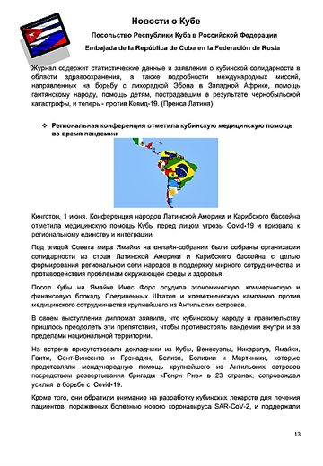 http://upforme.ru/uploads/0011/90/c9/13/t642099.png