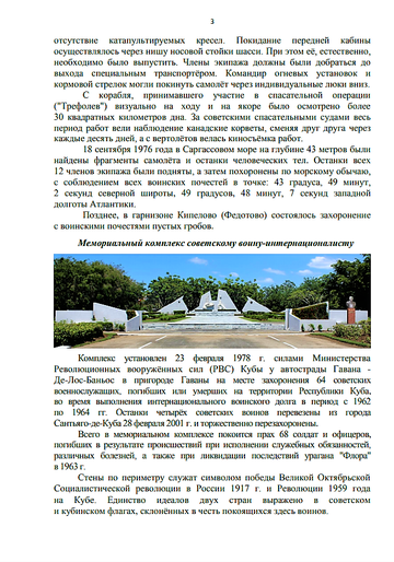 http://upforme.ru/uploads/0011/90/c9/13/t654064.png