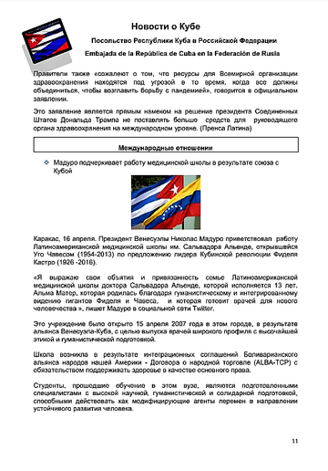 http://upforme.ru/uploads/0011/90/c9/13/t654387.png