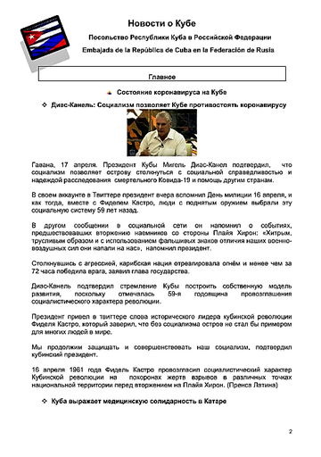http://upforme.ru/uploads/0011/90/c9/13/t669353.png