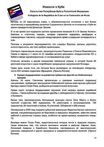 http://upforme.ru/uploads/0011/90/c9/13/t710017.png