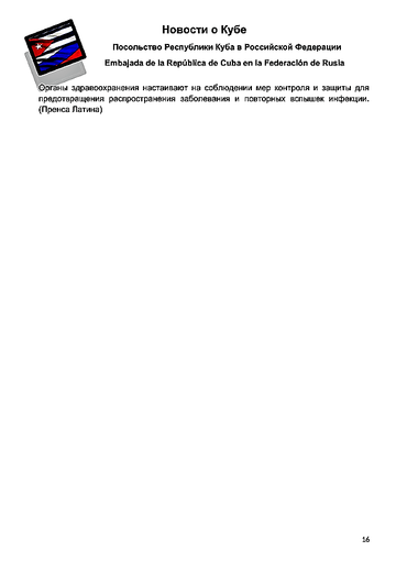 http://upforme.ru/uploads/0011/90/c9/13/t729558.png